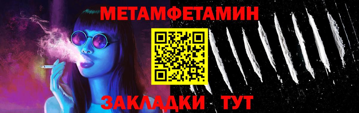   маркетплейс  Вход с VPN  Балашиха  АМФ 97%  АМФЕТАМИН 