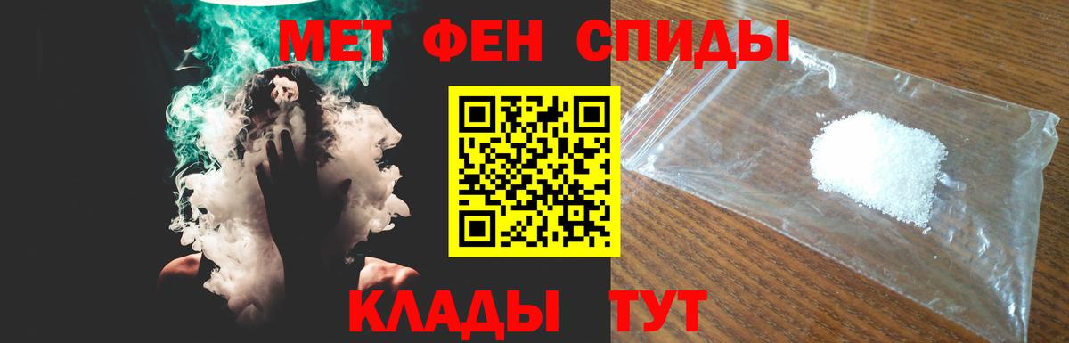 АМФЕТАМИН 98% Балашиха