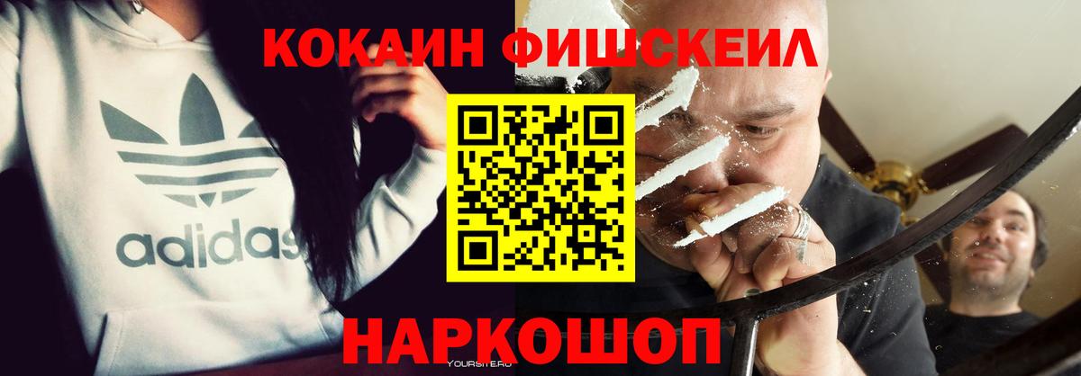 Кокаин Колумбийский Балашиха