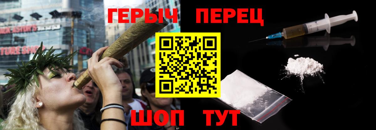 ГЕРОИН афганец Балашиха