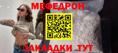 а пвп мука Татарск