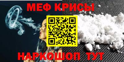 а пвп мука Татарск