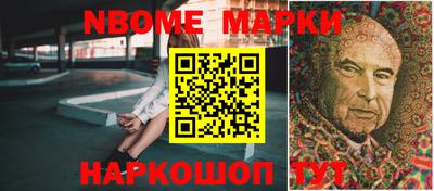 марки lsd Тверь
