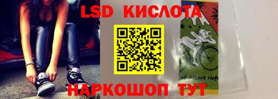 марки lsd Тверь