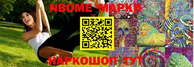 марки lsd Тверь