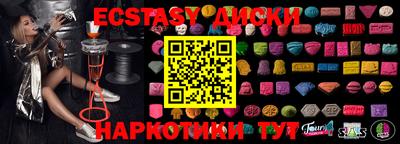 эйфоретик Тара