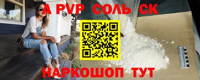 кокаин Ставрополь