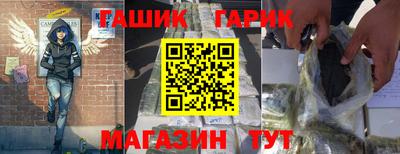 а пвп мука Татарск