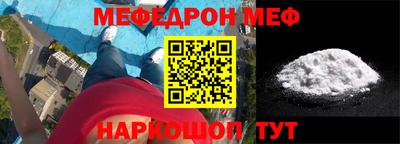 каннабис Старая Купавна