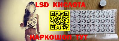 эйфоретик Тара