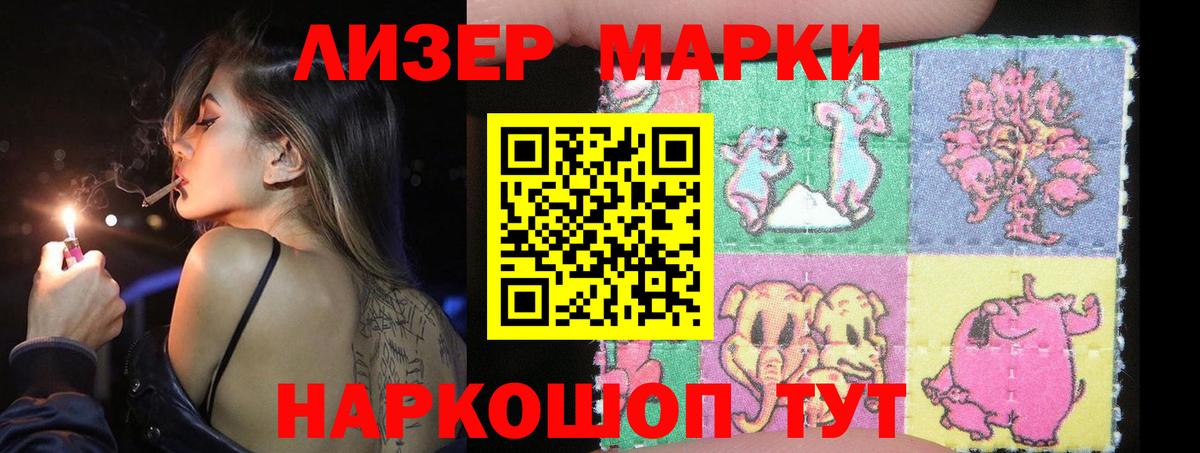 Лсд 25 экстази ecstasy Балашиха