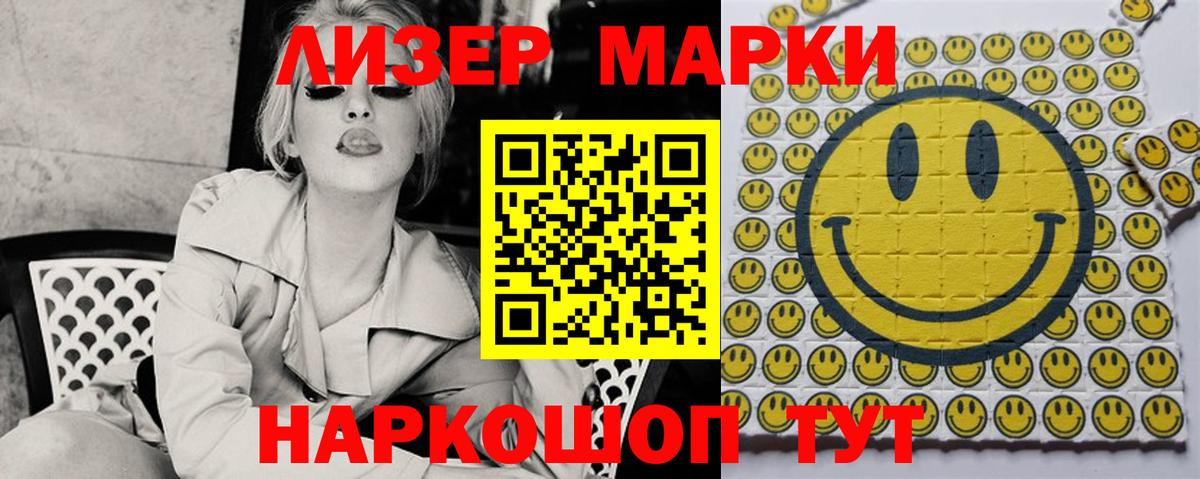Балашиха  Лсд 25 экстази ecstasy  LSD-25 экстази  Вход с VPN  LSD-25 экстази ecstasy 