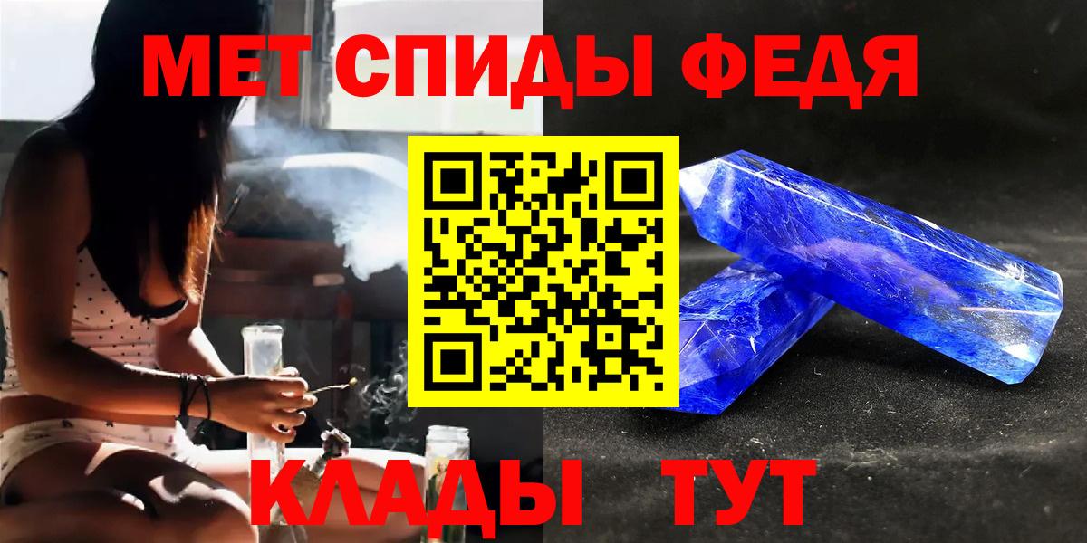 Метамфетамин пудра  Метамфетамин пудра  МЕТАМФЕТАМИН  Балашиха  Вход с VPN 