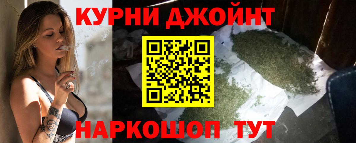 Балашиха  Бошки Шишки Bruce Banner  Марихуана гибрид  Вход с VPN  Бошки марихуана White Widow 